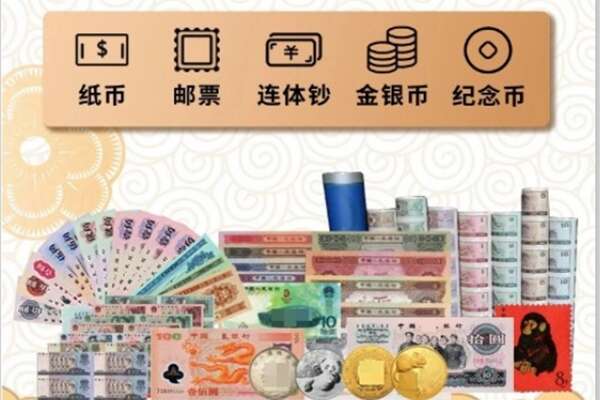 唐山滦州市回收金银币