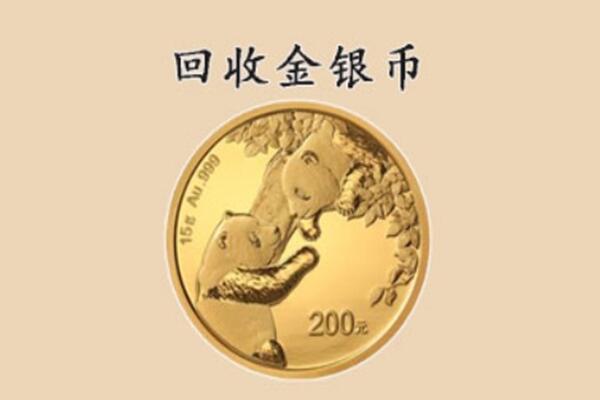 唐山滦州市回收金币